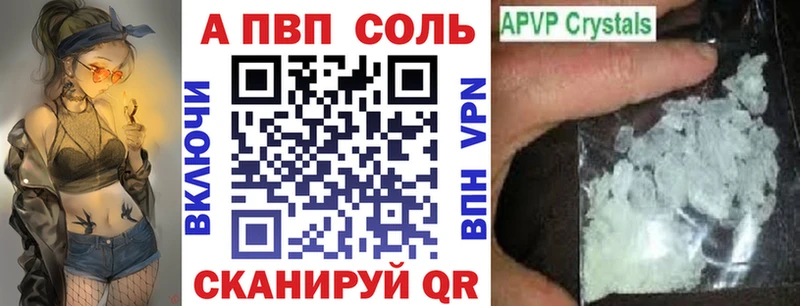 Купить Кокаин  Меф  A-PVP  МАРИХУАНА  Южно-Сухокумск