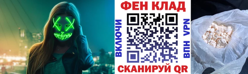 Купить  Южно-Сухокумск  Амфетамин Розовый 