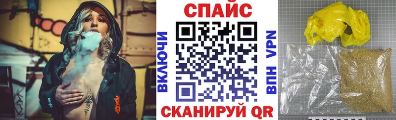 Купить закладки  Южно-Сухокумск  Бутират 1.4BDO 