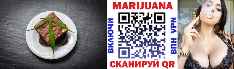 Еда ТГК марихуана  Купить закладки  Южно-Сухокумск 