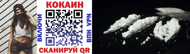 COCAIN Перу  Купить где  Южно-Сухокумск 