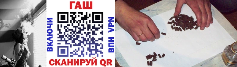 Купить где  Южно-Сухокумск  ГАШ VHQ 