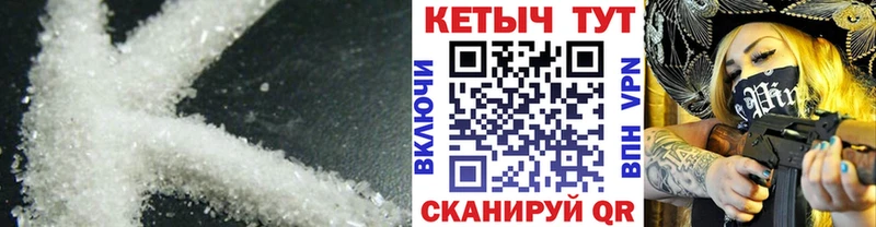 Кетамин VHQ  Купить закладки  Южно-Сухокумск 