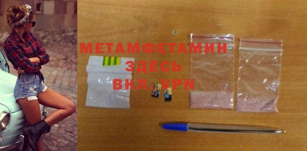 гашик Балабаново