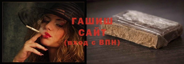 гашик Балабаново