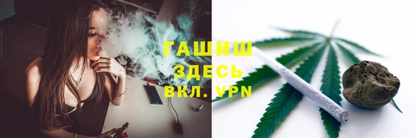 гашик Балабаново