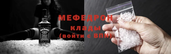 трава Арсеньев
