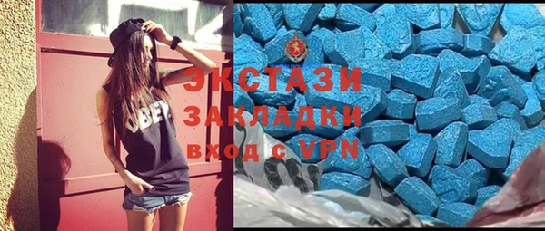 гашик Балабаново