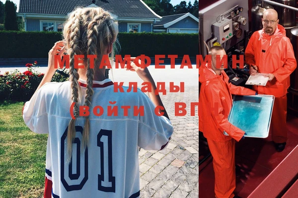 гашик Балабаново