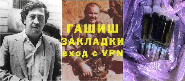 jwh Балахна