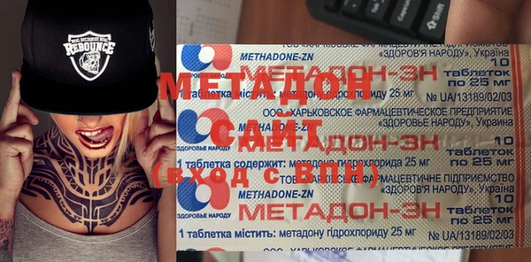 МДПВ Баксан