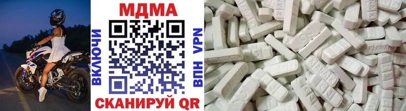 Купить  Южно-Сухокумск  MDMA молли 