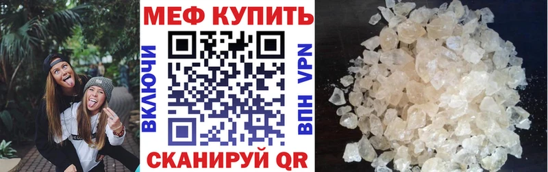 МЯУ-МЯУ мяу мяу  Купить где  Южно-Сухокумск 