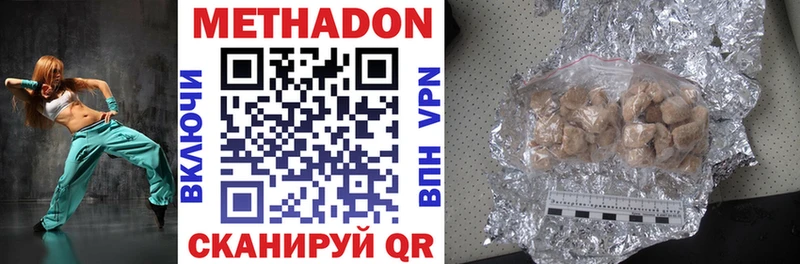 Купить закладки  Южно-Сухокумск  МЕТАДОН VHQ 