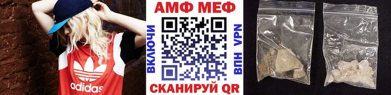 Первитин Декстрометамфетамин 99.9%  Купить где  Южно-Сухокумск 