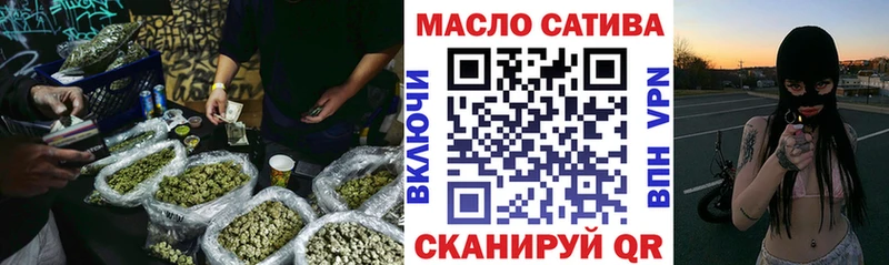 ТГК концентрат  Купить  Южно-Сухокумск 